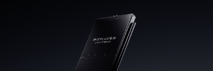 图片 2 ：麻将胡了神行PLUS电池产品图.png